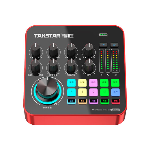 TAKSTAR MX1 PRO third generation mobile live broadcast karaoke sound card portable outdoor live broadcast equipment set