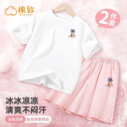 Brangdy新款女童夏季短袖T恤套装夏日冰丝凉感上衣中大童速干短裤 DGR15828X粉+NIA15828K粉 100 cm 推荐25-30斤