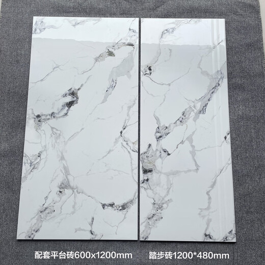 凌誉勋弧边一体釉面通体岩板楼梯踏步专用瓷砖一体式防滑耐磨梯步台阶砖 13568爵士白一体釉1350*480 其它