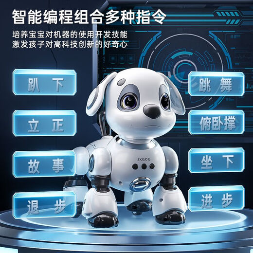 Smart Robot Dog Children Toys Boys and Babies 1-3 Rotors électriques Contrôle à distance La marche sera appelée 6 robots. Classic Voice Touch Version Dual Lithium Battery Technology White-Sen