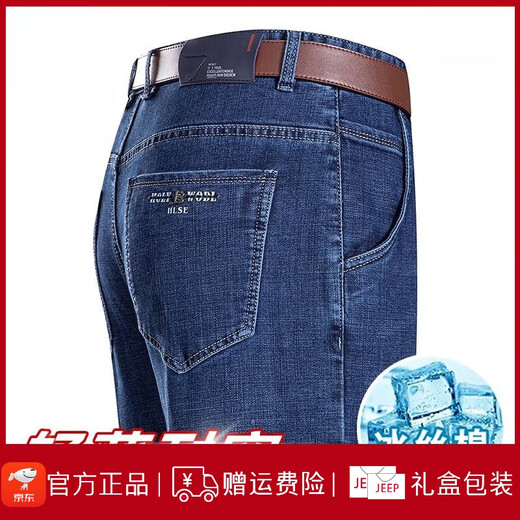 
JEEP SPIRIT Jeep High-end Summer Jeep Men's Thin High-Wait Loose Straight-Legging Pants Middle-aged Men's Dad Casual Pants B3886 Model Zhonglan Thin Style 32 [Wait 2 feet 5]