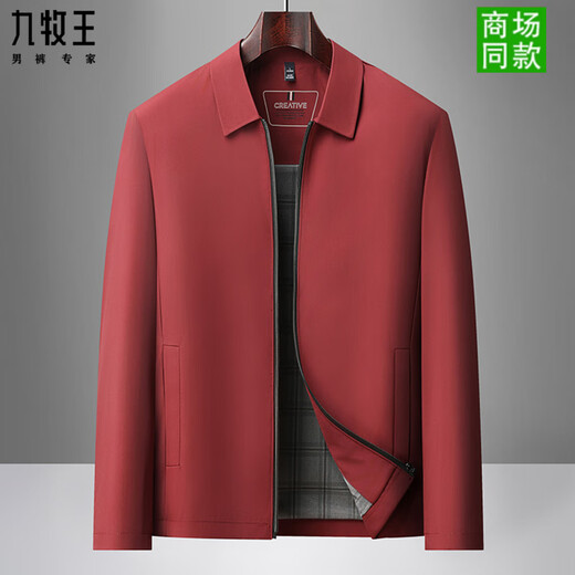 Jiumuwang Men's Jacket 2025 New Autumn Executive Simple Lapel Casual Jacket Middle-aged and Elderly Dad Black XL 180