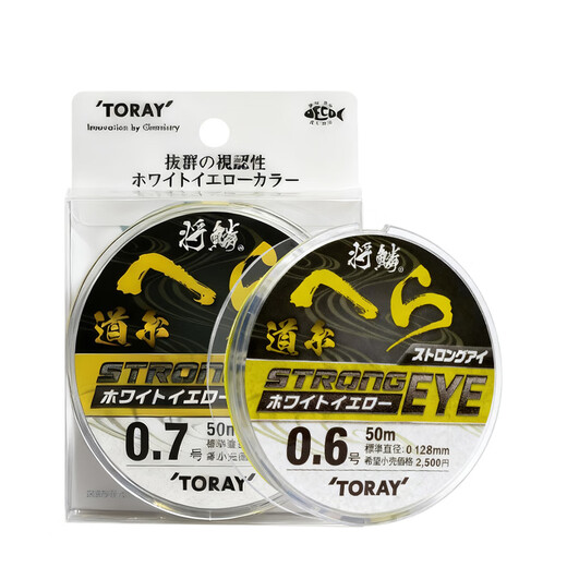 ZUKIBOA74C will be imported from Japan, original silk track pink standard nylon fishing line main line competitive track fishing line fluorescent yellow 50 meters No. 2.0