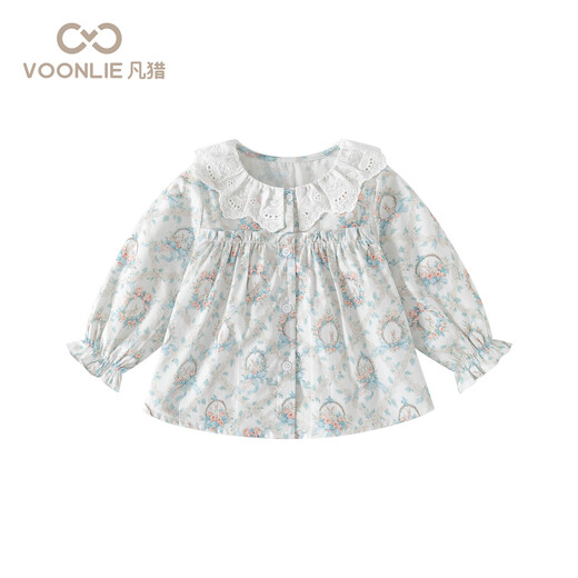 Fanhunting Girls' Shirts Spring 2026 New Style Children's Shirts Little Girls Versatile Baby Tops Spring and Autumn Colors 100 cm