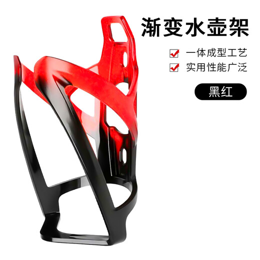 JCZS German brand bicycle water bottle holder no punching water cup holder mountain road motorcycle electric battery bicycle riding bicycle model black and red can't get rid of it