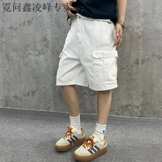 霓问尹小鸡 重磅水洗宽松工装大口袋白色竹节牛仔短裤五分裤男女 1049 白色 S