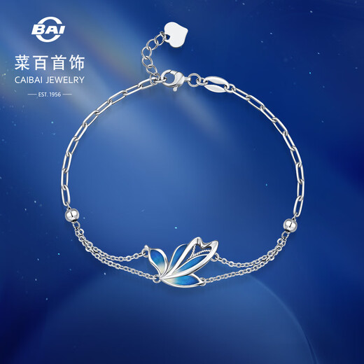 Caibai Jewelry Platinum Bracelet Pt950 Elegant Gilded Blue Feather Butterfly Fashion Butterfly Bracelet Price BJ Platinum Bracelet About 4.60g About 16cm
