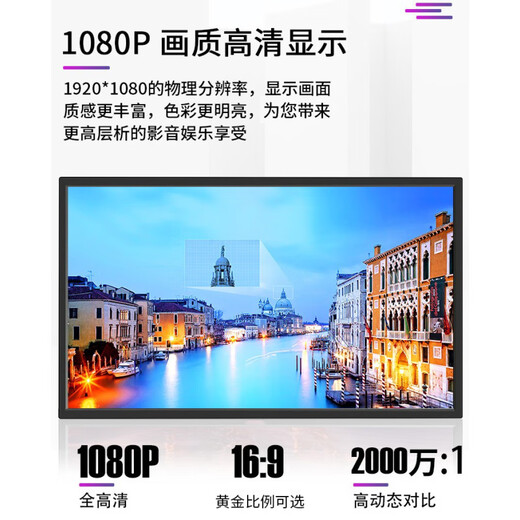 Dongguanxing 19-inch computer monitor 24-inch ultra-high-definition LCD 4K eye protection desktop office monitoring 27-inch display screen 27-inch framed VGA+HDMI dual interface V-shaped