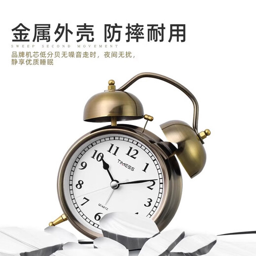 Timess metal alarm clock 2025 new super large ring tone wake-up artifact powerful wake-up mechanical bell alarm clock metal bell wake-up artifact_powerful wake-up 13.6 cm
