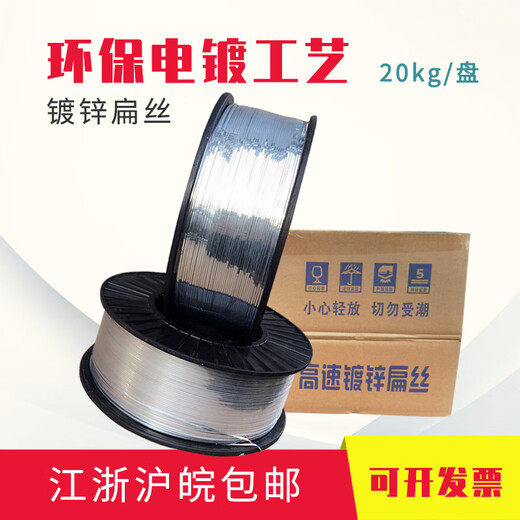 Shuojia 17# large plate galvanized flat wire nailing line for semi-automatic and fully automatic nailing boxes. Factory direct sales 20kg carton special 17 large galvanized plate 20kg/tray 25 boxes)