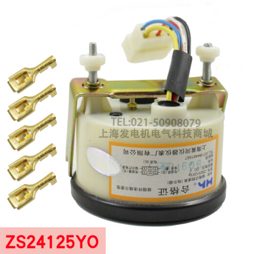 Kezhitu diesel generator set engine pointer tachometer ZS24125YO Shanghai Instrument ZS24125Y0 ZS12109Y0 [Range 3500]