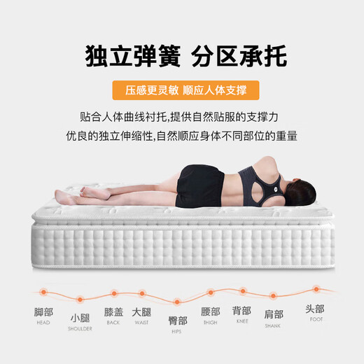 仙梦缘卷包床垫席梦思独立弹簧乳胶希尔顿五星级酒店同款加厚压缩床垫子 A舒适款(厚20cm)适中+记忆绵 1350mm*2000mm