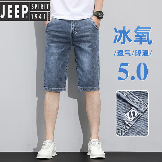 JEEP SPIRIT summer thin men's denim shorts trendy loose casual cropped pants 2025 new elastic five-point mid-pants men 687 blue 28