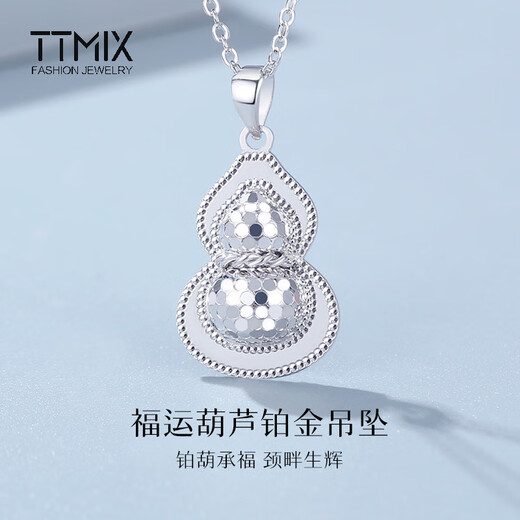 TTMIX new Chinese style gourd pendant pt950 platinum pendant women's fashion honeycomb platinum pendant birthday gift 2.9-3.1g