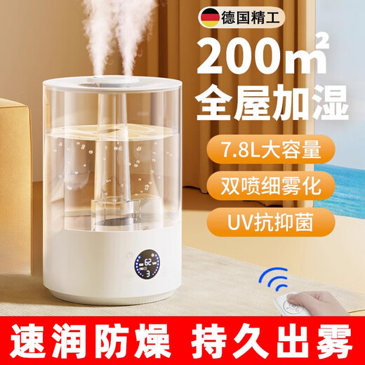 JCZS German brand humidifier large mist volume atomizer living room home bedroom silent pregnant and infant rhinitis purifying air autumn 7.8L large capacity touch model - white