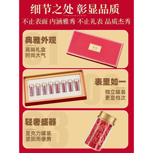 藏红花礼盒礼物送礼母亲节妈妈特级西藏送长辈礼品 藏红花礼盒15克-[幕紫款]送丈母