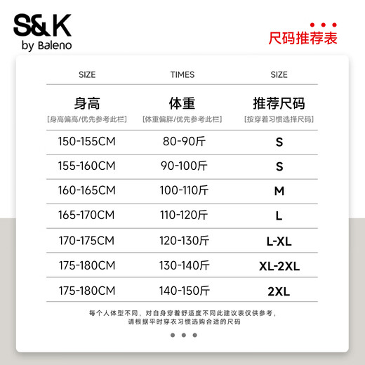 Baleno S&K pure cotton long-sleeved T-shirt for women 2025 spring and autumn new flesh-covering design light luxury simple trendy top