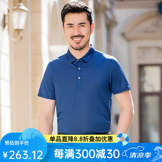 
Hongdu Men's T-shirt Business Casual Short Sleeve T-shirt Lapel Loose Men's Half Sleeve Short T Blue TD6172-1 M 170/88A