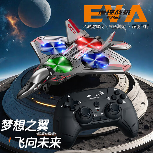 Aeronave remoto de control remoto de largo alcance Vuelo de regreso único de regreso y juguetes de drones de trucos de espuma. Aeronave de combate de control remoto rojo acrobacias (envasado en inglés, tres baterías (batería grande modular de 500 mAh