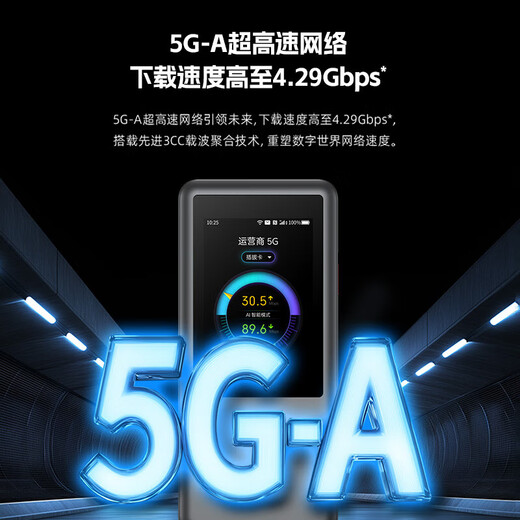 ZTE 5G portable WiFi7/10000 mAh mobile u60pro card routing N79 high-speed band carrier aggregation NFC direct connection 2025 model ZTE u60pro basic version 1500G