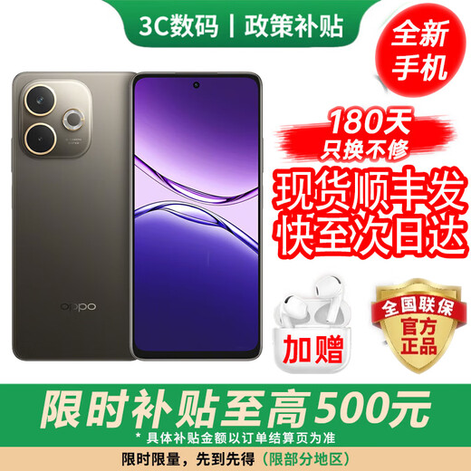 OPPO Reno14 Pro 16GB+512GB 2025 new product launch 24 periods of interest-free optional 5G mobile phone new A5 Vibrant Edition IP69 full level waterproof 360 anti-fall amber black 12GB+512GB official standard 180 days only replacement without repair + three-year warranty + broken screen insurance