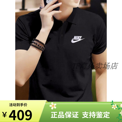 Nike Pure Cotton Polo-Shirt Nike Sommer Neue Kurzärmel-Lapel-Sport-T-Shirt Herren Top Fn3895 Black FN3895-010 Pure Cotton Atmable Fake 1 s empfohlen 100-120jin [Jin gleich 0,5 kg]