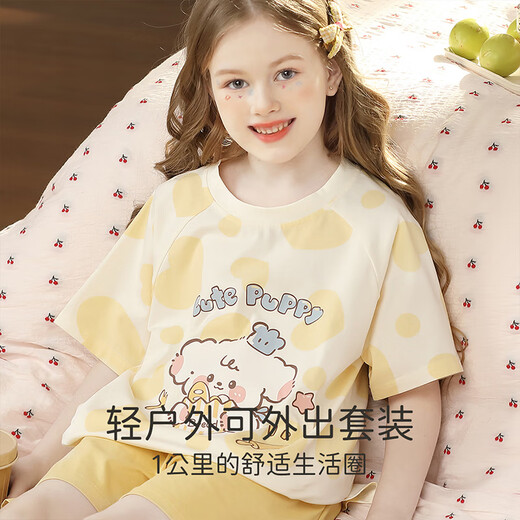 
Yunxiangyi children's pajamas girls pajamas summer cool feeling modal cotton antibacterial love bread puppy short-sleeved pajamas L size