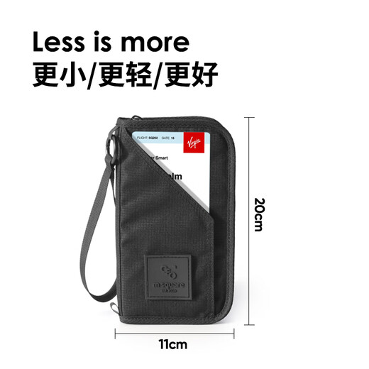 M Square新品e防盗刷护照夹机票证件收纳包随身包RFID出国旅行出差防水 防盗刷护照夹【卡其色】