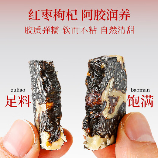 杞里香阿胶糕礼盒1kg【2盒礼袋款】送妈妈父母亲礼物固元膏女补品气贫血