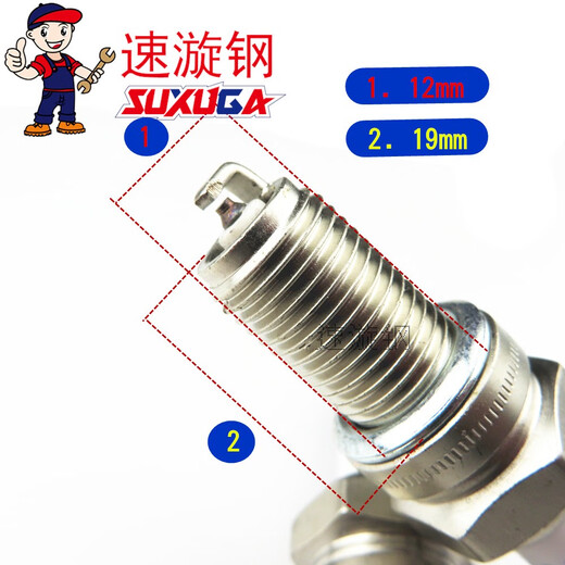 
Suitable for Haojue Dishuang HJ15099A9C9D spark plug Huozui motorcycle spark plug cap factory accessories 2 flower plugs and tools 1 set plus spark plug cap