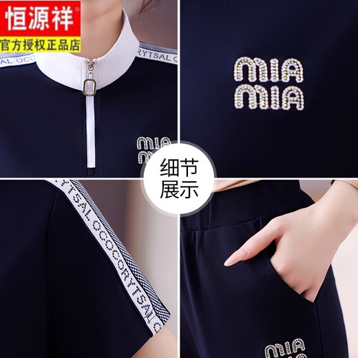 恒源祥妈M妈夏装时尚短袖两件套洋气立领运动套装中年老年女装新款冰丝t 卡其6629 M 建议85斤以下