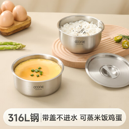 Material-core 316L stainless steel household steamed egg bowl, food-grade steaming bowl, flat-bottomed steamed egg special pot, stew pot, steaming pot, steamed rice, right-angle steamed egg bowl 500ml