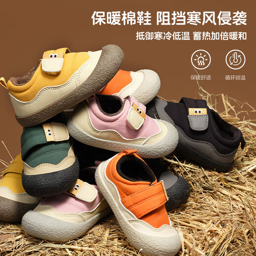 TOPSTAR Soft Soled Children's Cotton Shoes 2025 Winter New Boys' Casual Cotton Shoes Girls' Velcro Casual Shoes Orange 27 Inner Length 17.5cm Recommended Foot Length 16.5cm