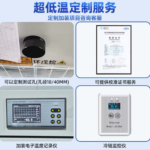 Haoyoumei Ultra-niedriger Temperatur Gefrierschrank-80 Grad Schnellgefrierschrank tief kalte Kälte mit Meeresfrüchten aus Edelstahl ausgestattet.