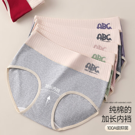 Palando dopamine pure cotton underwear for women, comfortable and breathable high-waisted tummy control 10A antibacterial and skin-friendly L