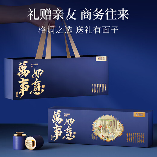 Qilixiang Black Wolfberry Geschenkbox 120 g in insgesamt 10 Dosen für den Kauf praktischer Health -Tee -Souvenirs für Älteste