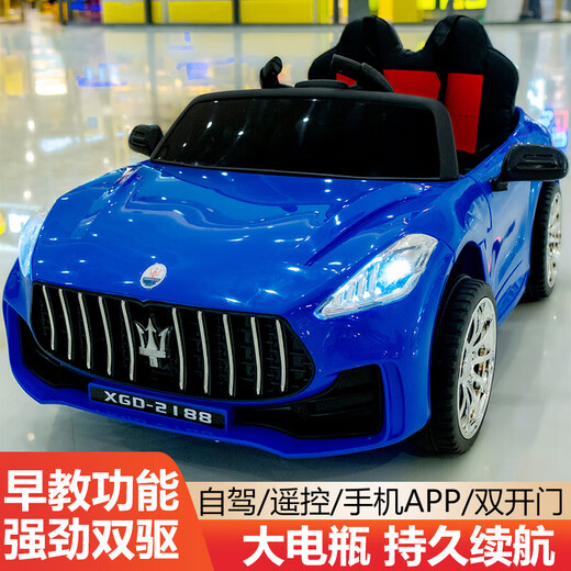 La voiture électrique pour enfants peut s'asseoir sur une voiture télécommandée à quatre roues pour hommes et femmes, voiture jouet à 4 roues motrices, voiture à batterie pour bébé, rouge + quatre roues motrices + balançoire télécommandée + Bluetooth + siège en cuir + grande batterie antidéflagrante 12 V + gros paquet cadeau