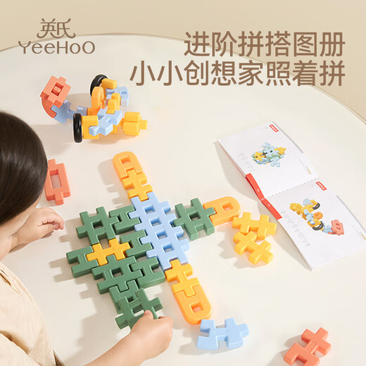 YEEHOO baby soft rubber building blocks free to insert early education desktop combination baby toys one-year-old children's birthday gift