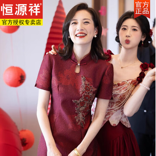 恒源祥妈妈婚宴改良旗袍年轻款礼服女夏季高端大气喜婆婆平时可穿连衣裙 酒红色  2XL