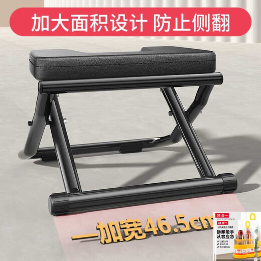 
Jiating inverted handstand artifact household inverted handstand stool Wang Ou same style inverted handstand chair upside down yoga assistive fitness equipment upgrade model [basic model - red] upgraded U-shaped stable foot tube +