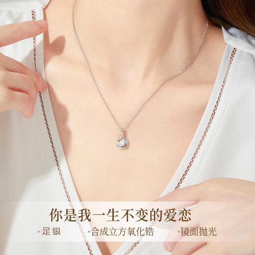 Lao Fengxiang sterling silver necklace Mother's Day gift for girls clavicle chain Möbius ring pendant Chinese Valentine's Day birthday gift Möbius ring necklace (pure silver)