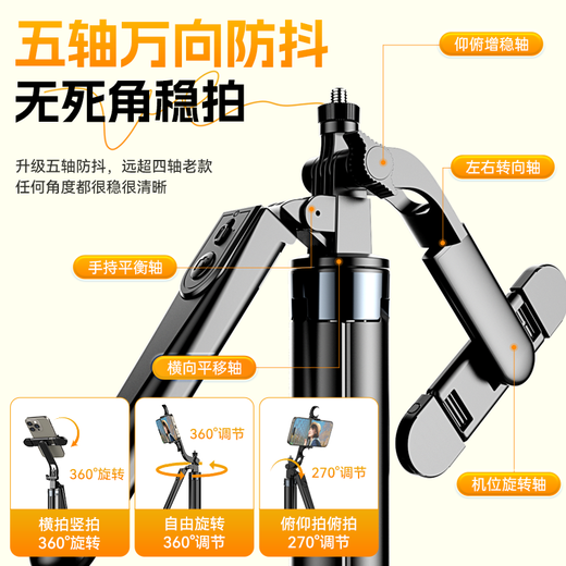 Suoying [1,8 Meter | Doppelkamera-Position] Mobiltelefone Ständer Floor Selfie Stick Tripod Live-Shooting Multifunktional Overhead Tragbares Falten 360-Grad-Rotationshebeunterstützungsrahmen