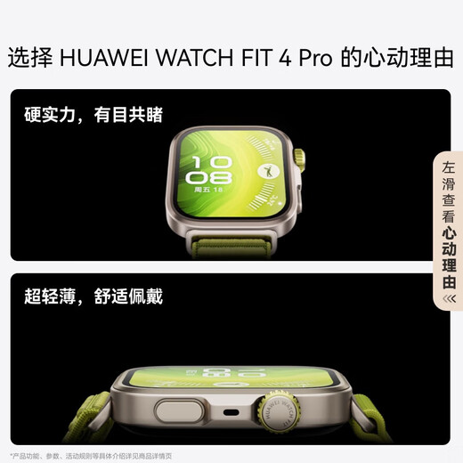 Huawei (Huawei) Watch Watch Fit 4 Pro [15% des nationalen Nahrungsergänzungsmittels] Sport intelligentes Gesundheitsmanagement Bluetooth nennt leichte und dünne NFC Access Control -Verkehrszahlung für Männer und Frauen Freunde 3 Obsidian Schwarz 丨 Senden Sie benutzerdefinierte Strap + Exquisite Dial Dial Dial Senden