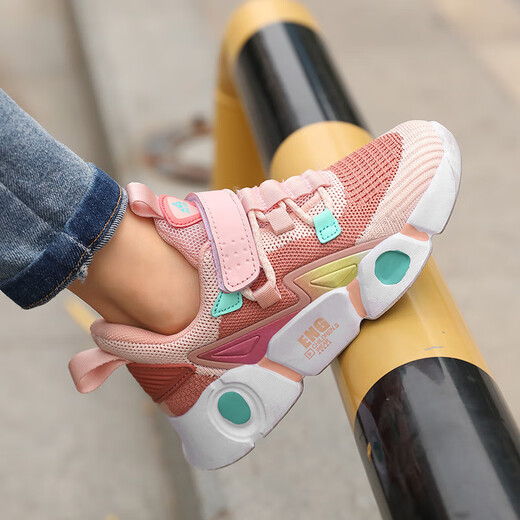 Harrow little yellow duck HAL.DUCK children's shoes summer new style flying knit breathable boys and girls casual sports shoes dad shoes light pink 3897 pair of net black and red 27
