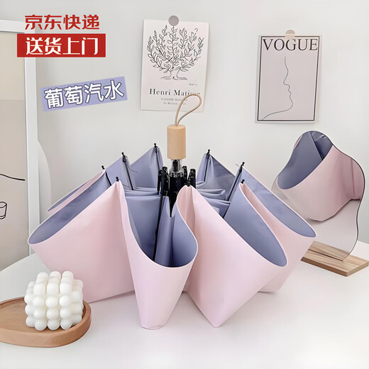 Umbrella, high-looking, forest-style color glue sun umbrella, folding fully automatic rain or shine umbrella, female student sun protection umbrella, automatic-yellow-green color glue (high appearance)