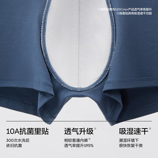 Jiao Nei Yinpi 300S Men's Boxer Briefs Sports Breathable 10A Antibacterial Cotton Sweat-Absorbent Shorts Tops and Bottoms Gift Box 3 Pieces