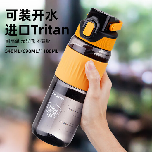 
WCZ Germany 2025 new sports water cup for students to go to school for boys’ food grade cup for summer children with high temperature resistance [anti-fall] Storm Blue 690ML (tea-send) imported Tritan