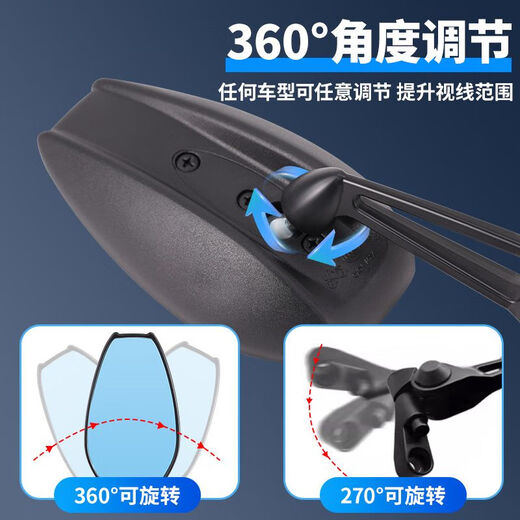 AOS4 motherland rearview mirror Maverick No. 9 f90MzM95c mechanic second generation electric vehicle universal reflector AOS4 white mirror single (without screw tool) If you need to install a mobile phone holder, please provide your own extension screws