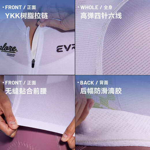 EVR cycling jersey women's printed long-sleeved top dopamine high elastic fully see-through mesh fabric road bicycle explore Sweet Pomelo Orange M