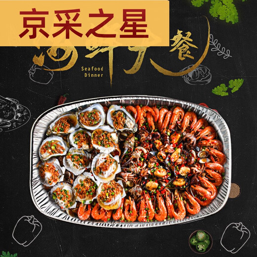 Yonghuan Einweg Oval Aluminium Folienschal